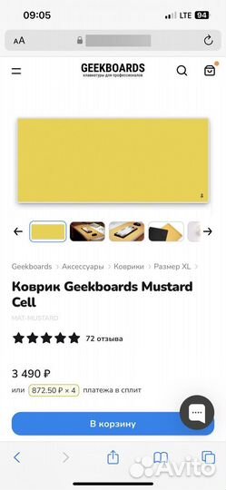 Игровой коврик Коврик Geekboards Mustard Cell