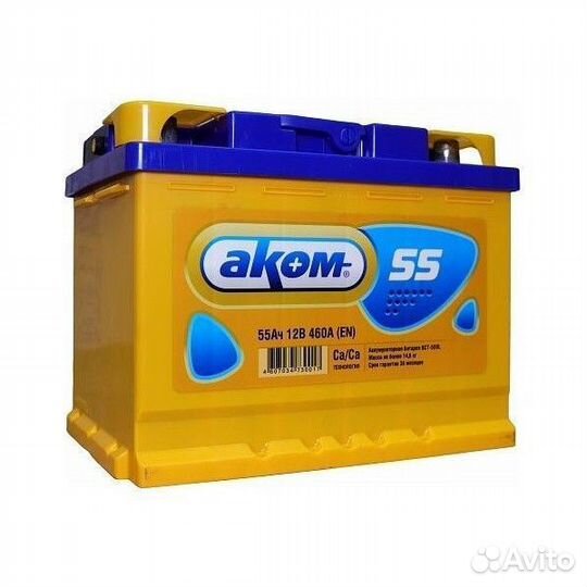 Аккумулятор аком 55 А/ч 242x175x190 EN460