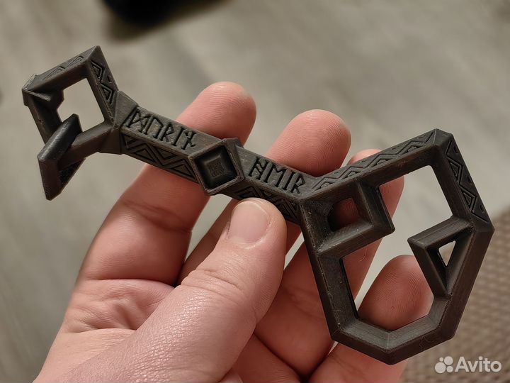 Ключ от Эребора, королевства гномов