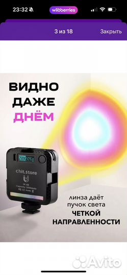 Свет для видеосъемки
