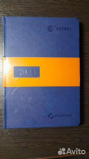 Ежедневник датированный 2023