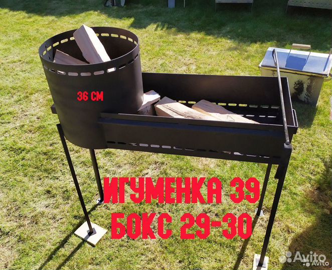 Мангал с очагом для казана