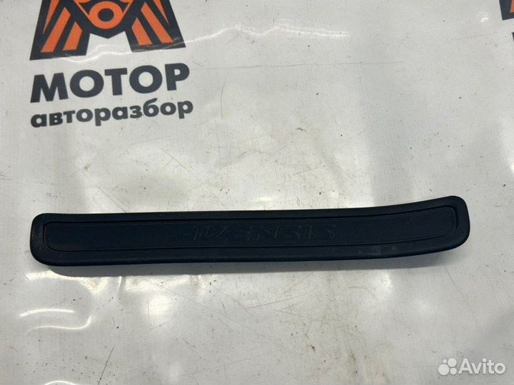 Накладка порога Toyota Avensis 3 270 2ZR-FAE 1.8
