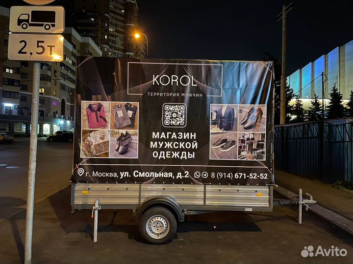 Реклама на прицепах и газелях. Наружная реклама