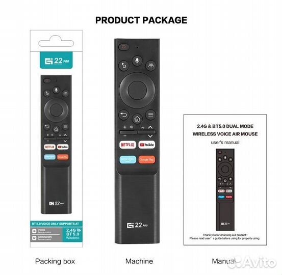 G22 Pro Bluetooth пульт аэромышь голосовой поиск