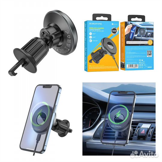 Держатель с беспроводной зарядкой