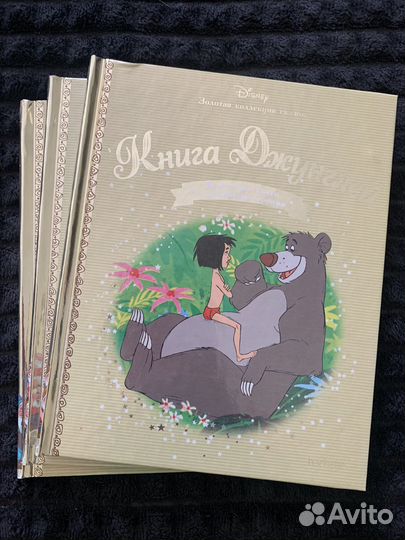 Золотая коллекция дисней