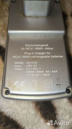 Зарядное устройство