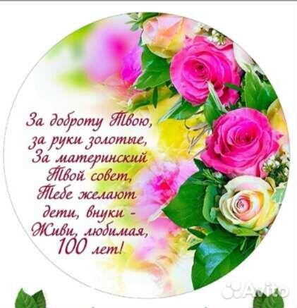 Вафельные картинки на торт