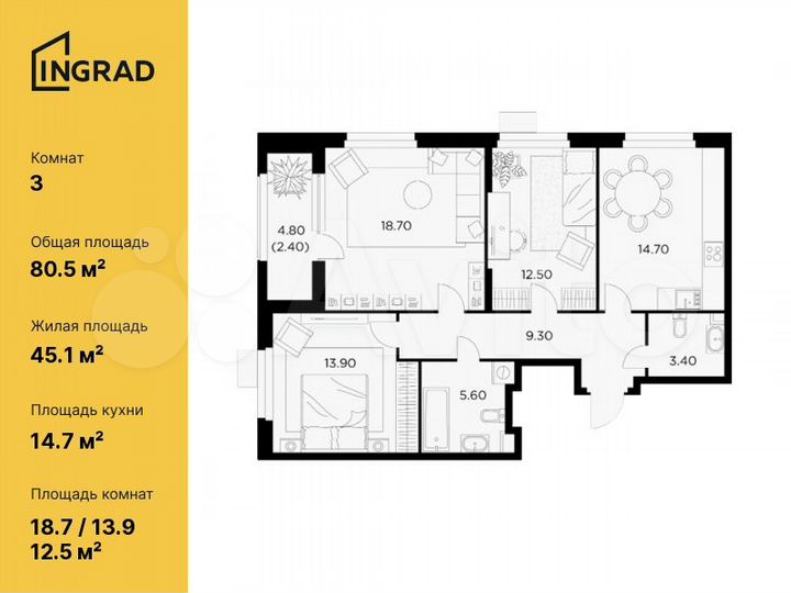 3-к. квартира, 80,5 м², 5/15 эт.