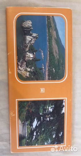 Раритет открытки Курорты Южного берега Крымв