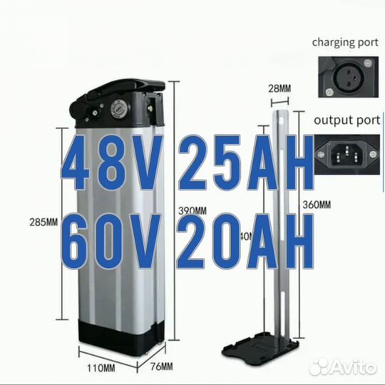 Аккумулятор на электро велосипед минако монстр