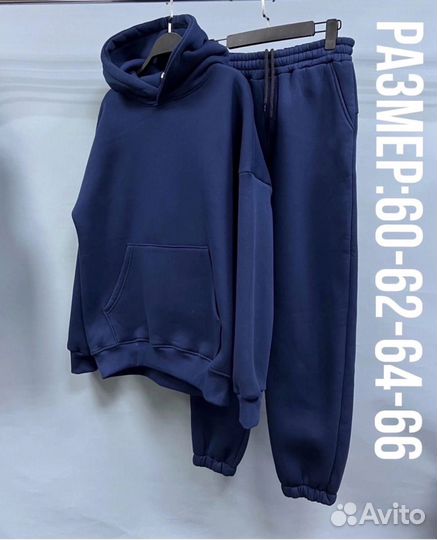 Великан Спортивный костюм мужской на флисе