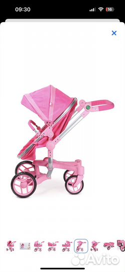 Коляска кукольная