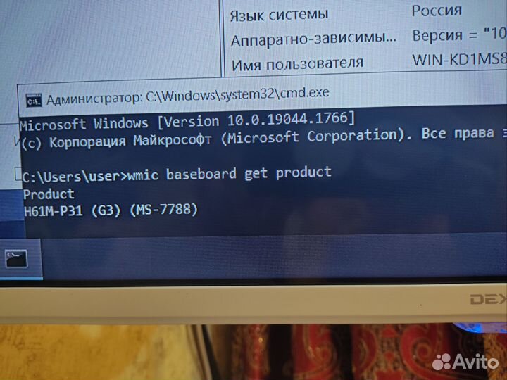 Игровой компьютер i5