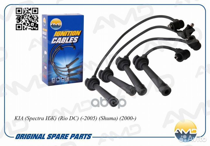 Провода в/в 0K30F-18-140/AMD.CL27 AMD.CL27 AMD