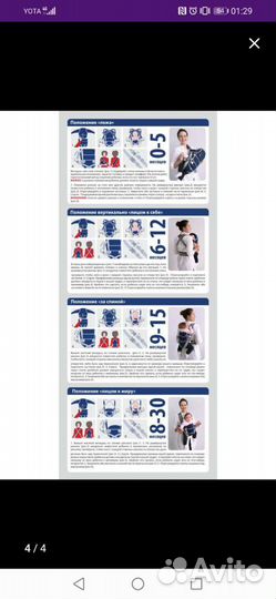 Эргорюкзак