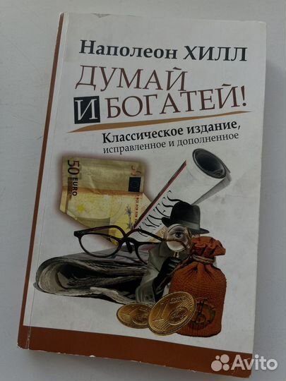 Аренда книги 