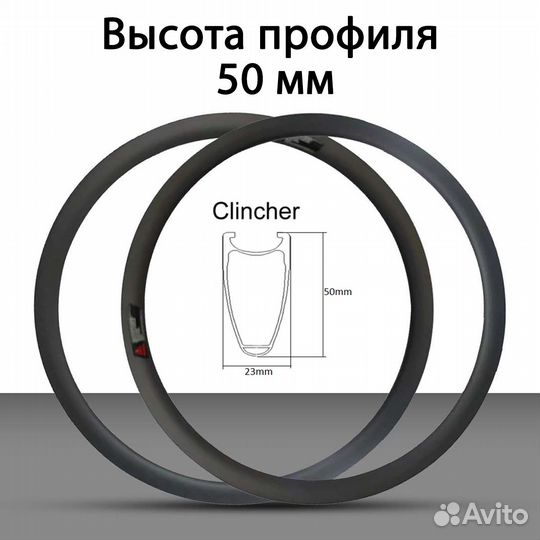 Обод карбон велосипедный 28