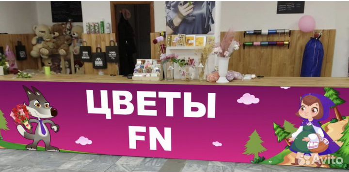 Требуется флорист