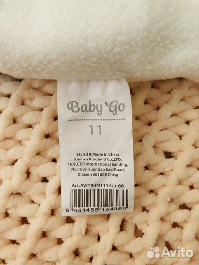 Варежки краги