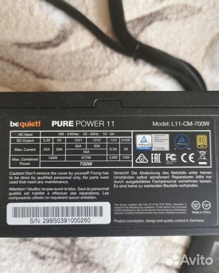 Блок питания Be quiet Pure power 11 gold 700w