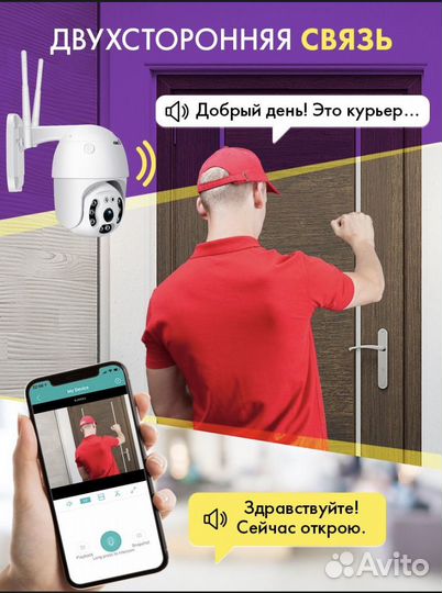 Камера видеонаблюдения 4g с симкартой