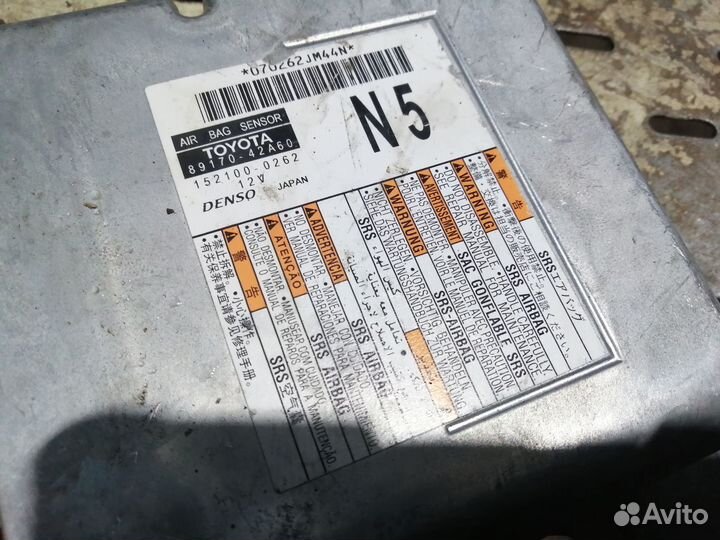 Блок SRS Airbag Toyota Rav 4 XA50