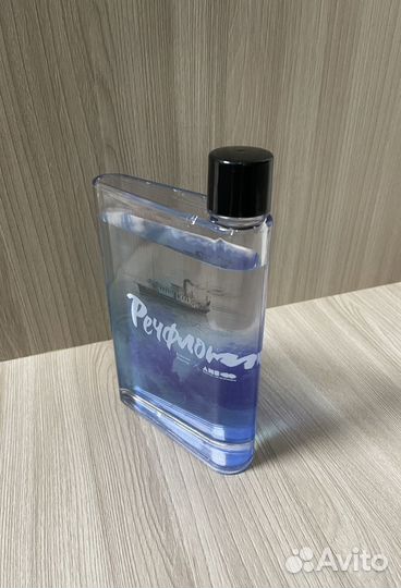 Бутылка для воды 