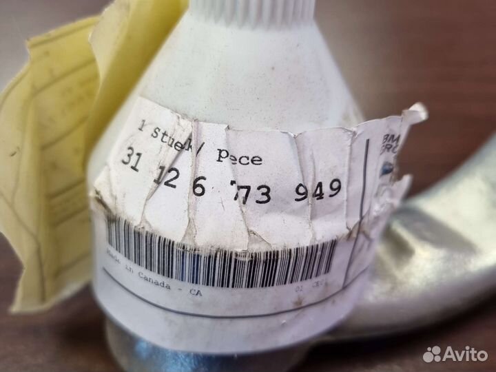 Рычаг передний нижний левый BMW X5 E70 (2007)