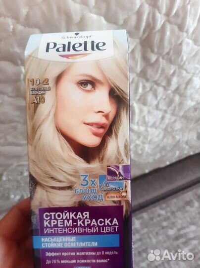 Краска для волос