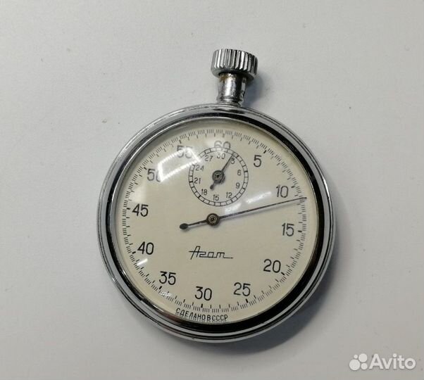 Секундомер Агат СССР металл