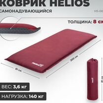 Коврик helios улов новый 8 см толщина