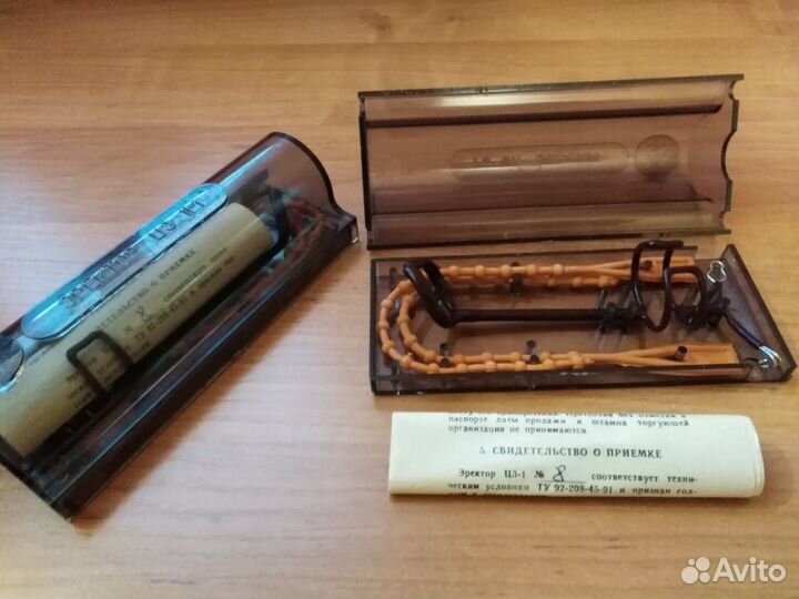 Эректор Ц3-1М