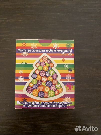 Новогодняя игра для компании и детей