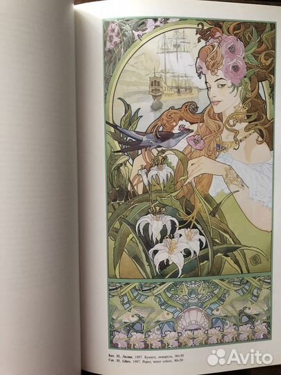 Павел Оринянский. Каталог работ