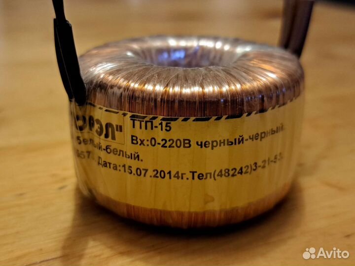 Трансформатор тороидальный