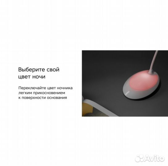 Лампа настольная led с подсветкой новая