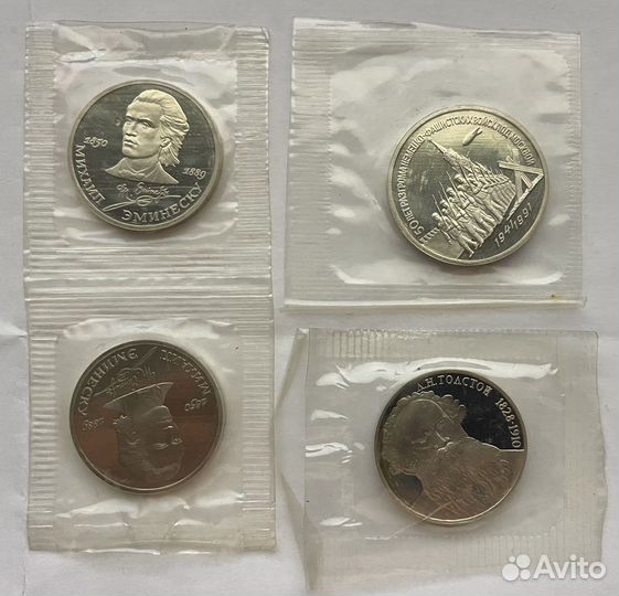 1 рубль СССР пруф запайка и сцепка и красная книга