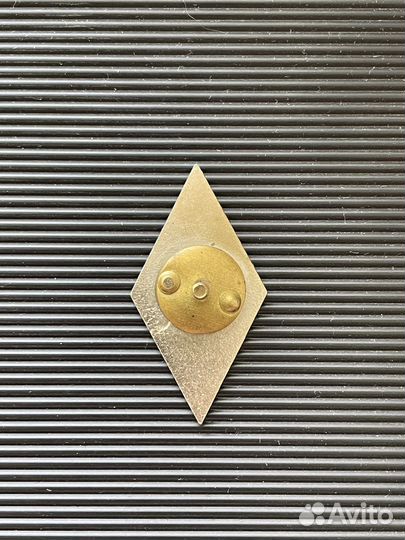 Знаки и значки СССР, ромб висм