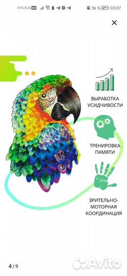 Деревянные пазлы