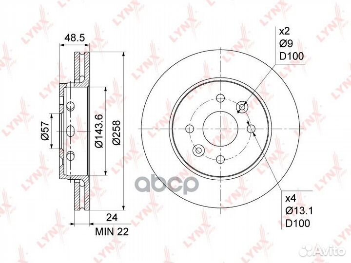 Диск тормозной перед BN1060 lynxauto