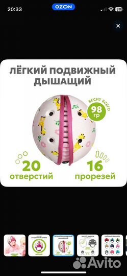 Брали для малыша, не надевали, состояние нового