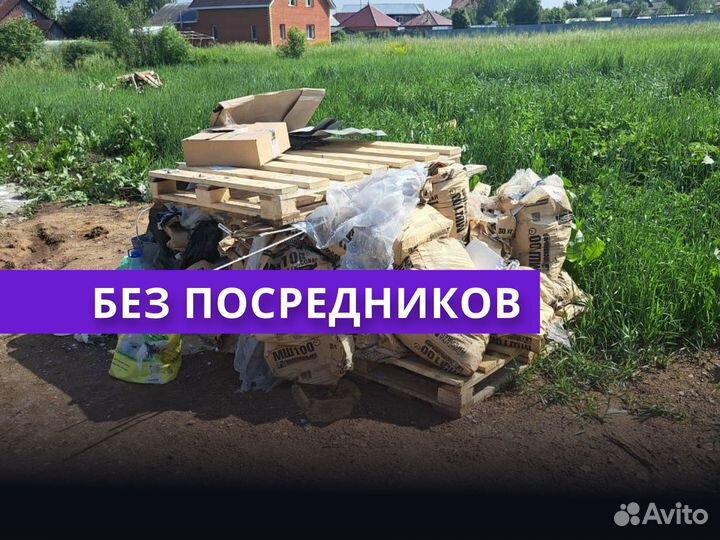 Расчистка участков демонтаж спил