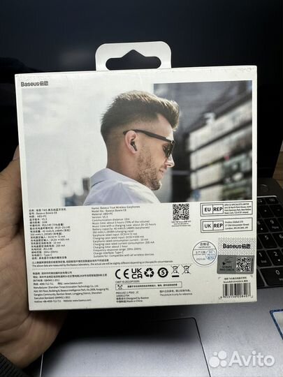 Наушники baseus