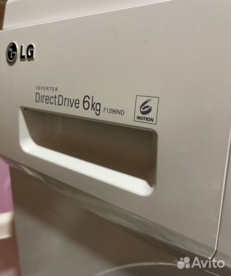 Стиральная машина