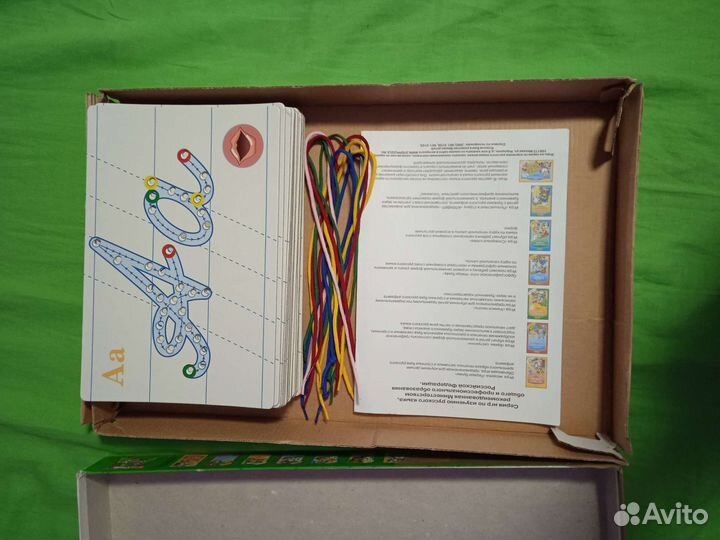 Обучающая игра (для детей)