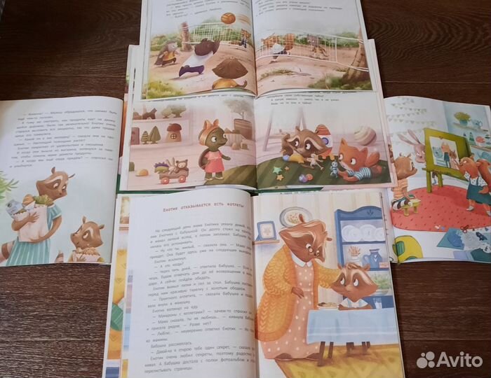 Детские книги 5 шт