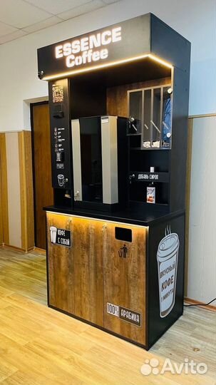 Кофейня самообслуживания