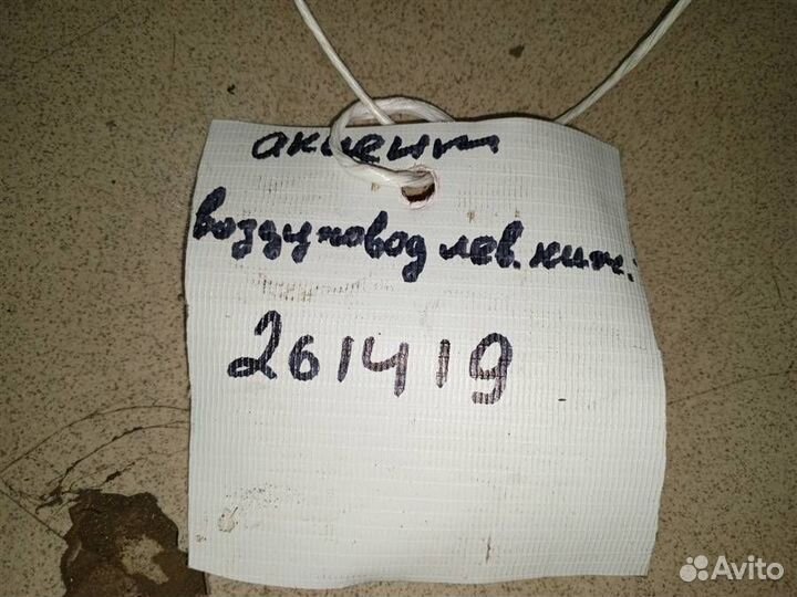 Воздуховод салона Hyundai Accent 2000-2012